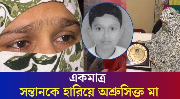 প্রতিটি শহিদের মা কে প্রতিনিধিত্ব করছে রাতুলের মা | Mother's Day | Daily Karatoa